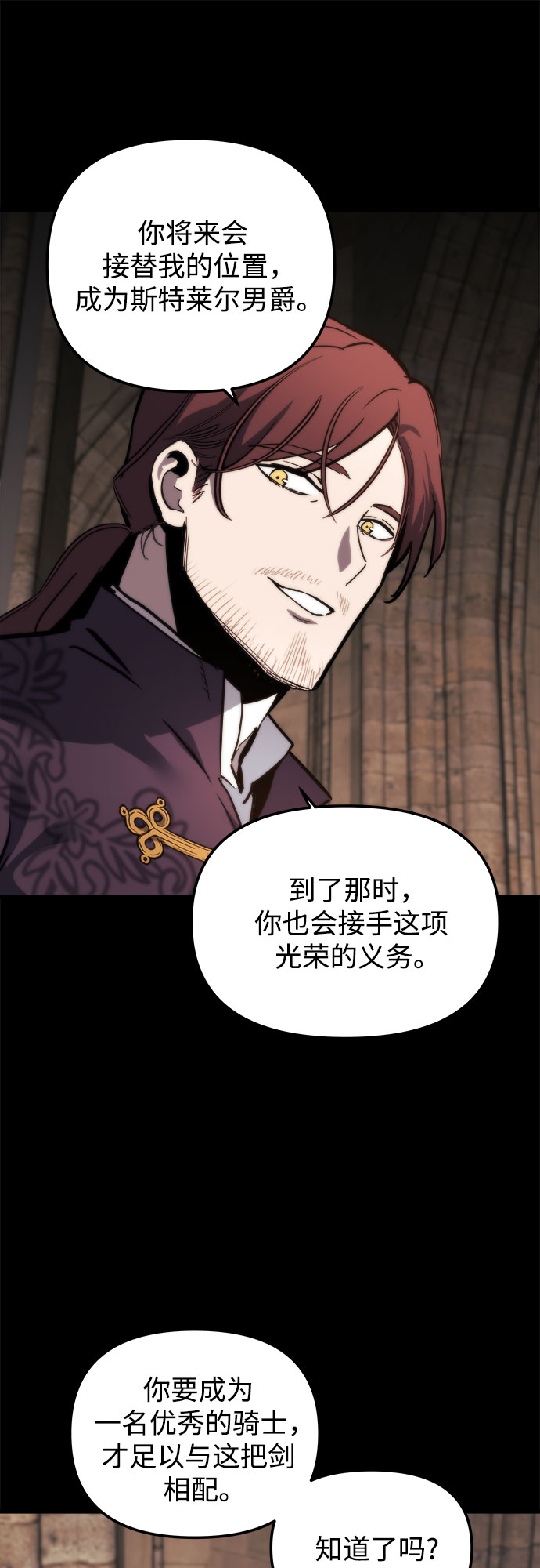 第21话3