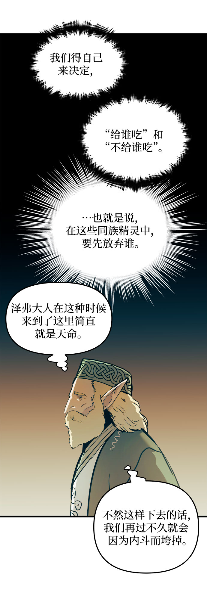 第56话35