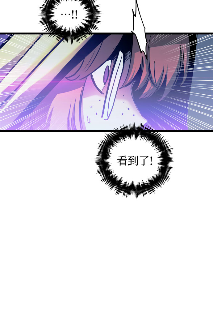 第55话6
