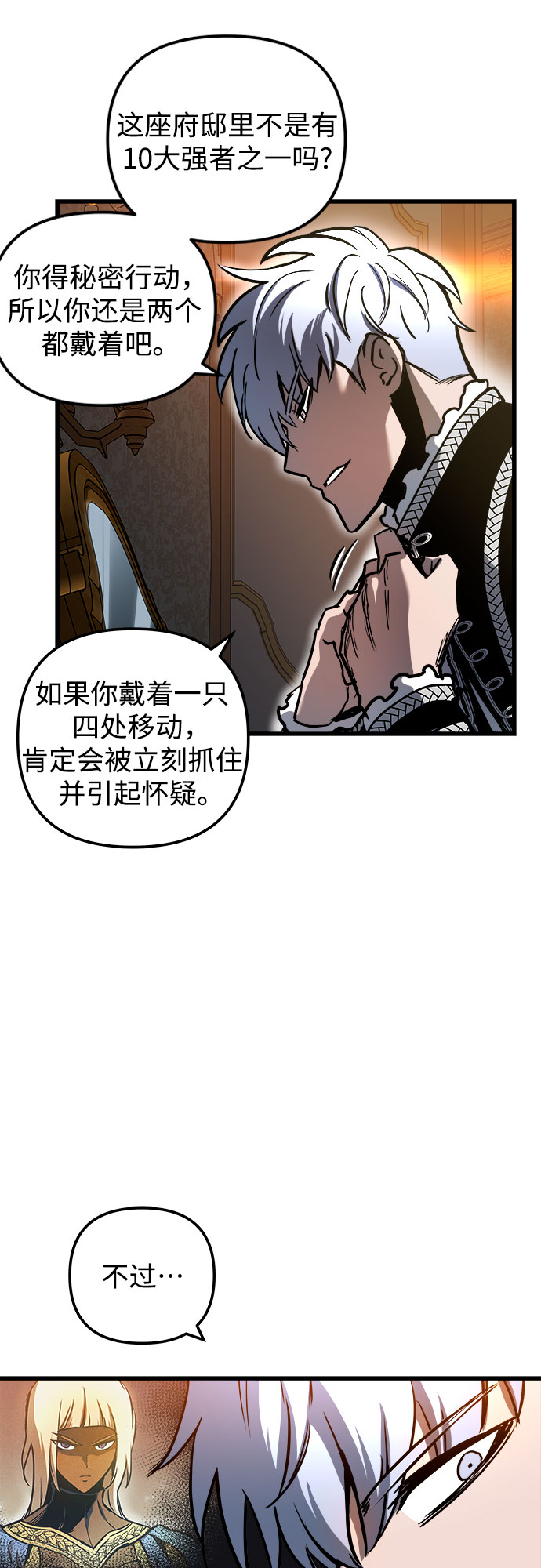 第48话16