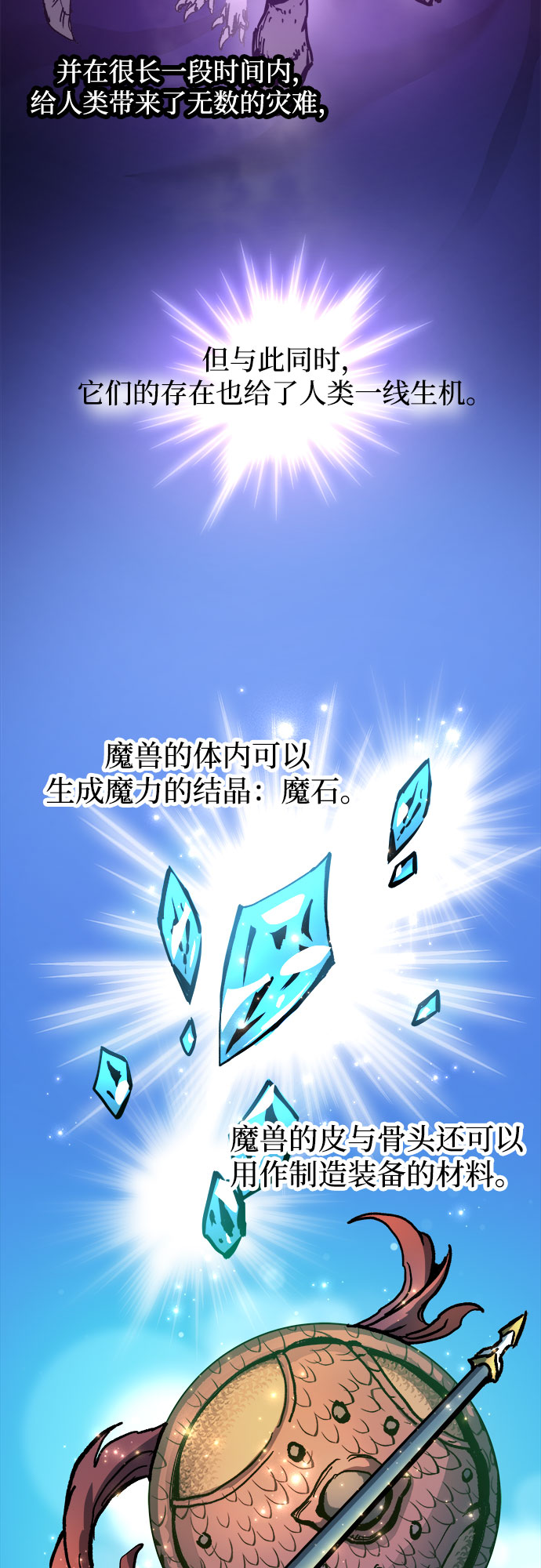 第3话1