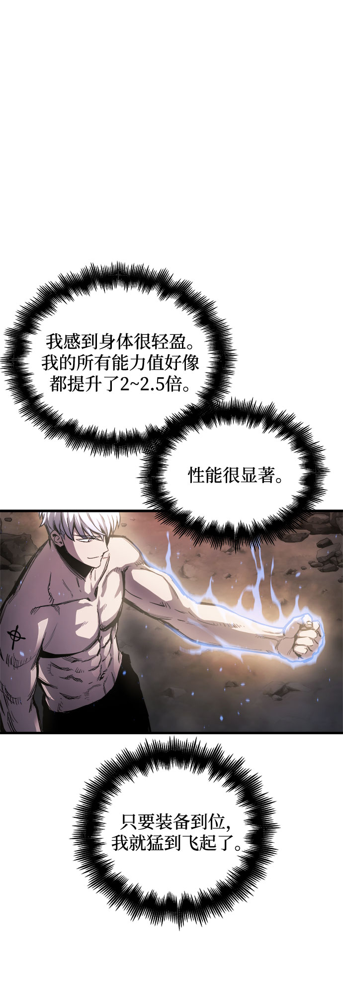 第14话112