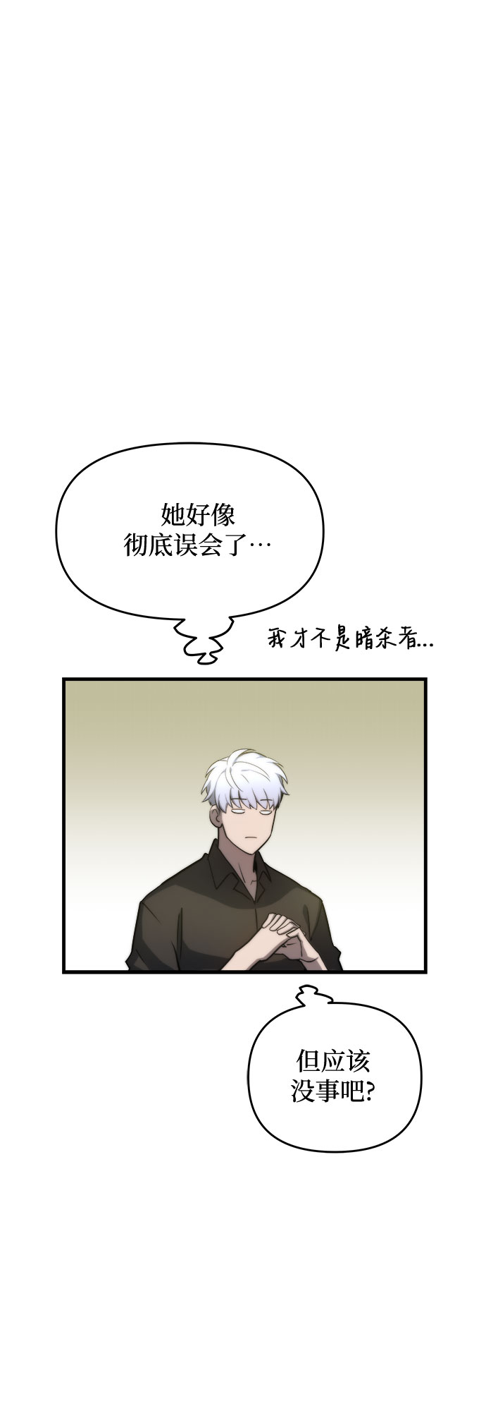 第15话42