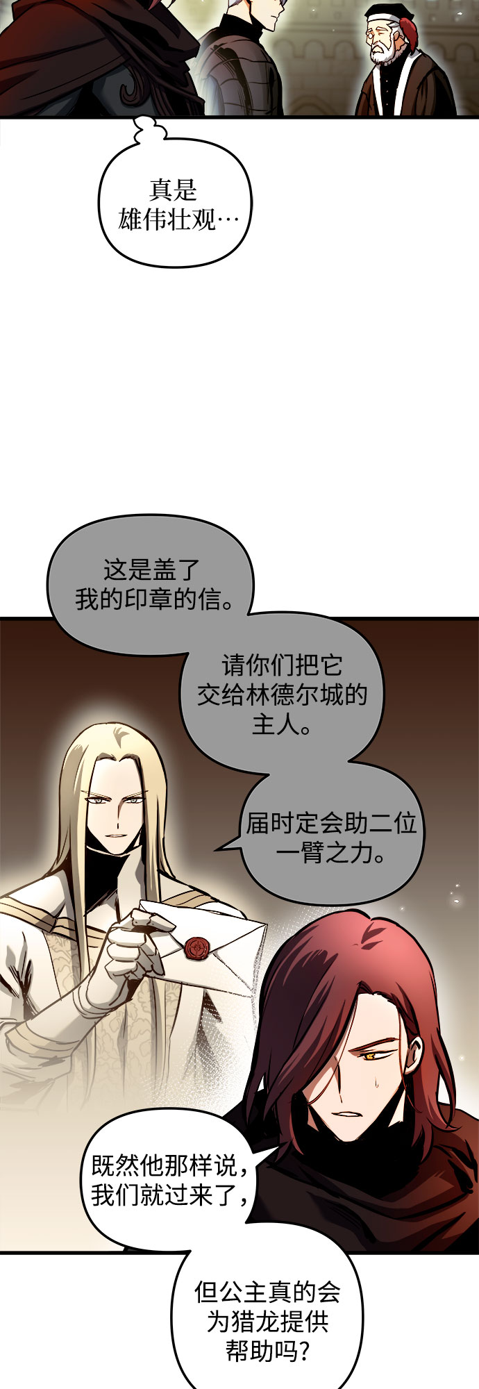 第46话4