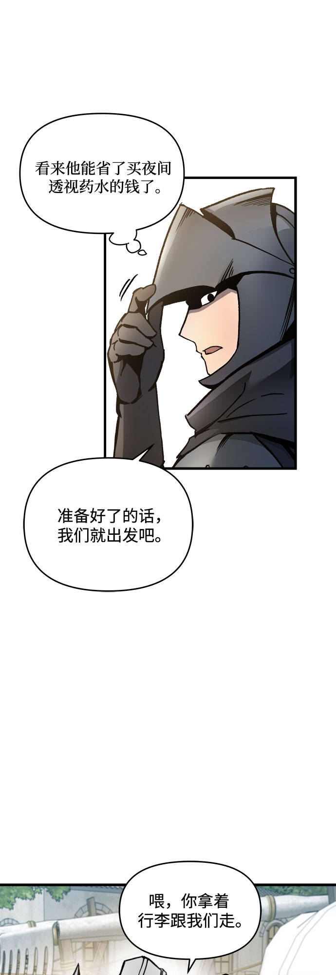 第3话27