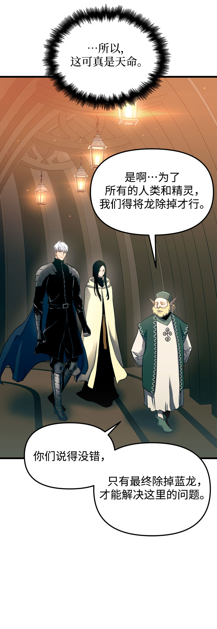 第56话54