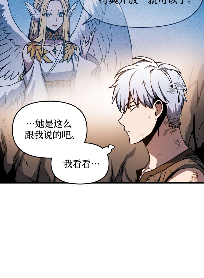 第1话160
