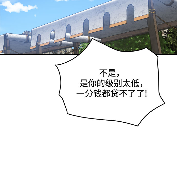 第3话10