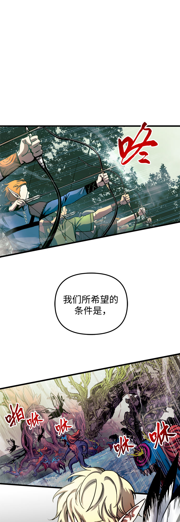 第57话14