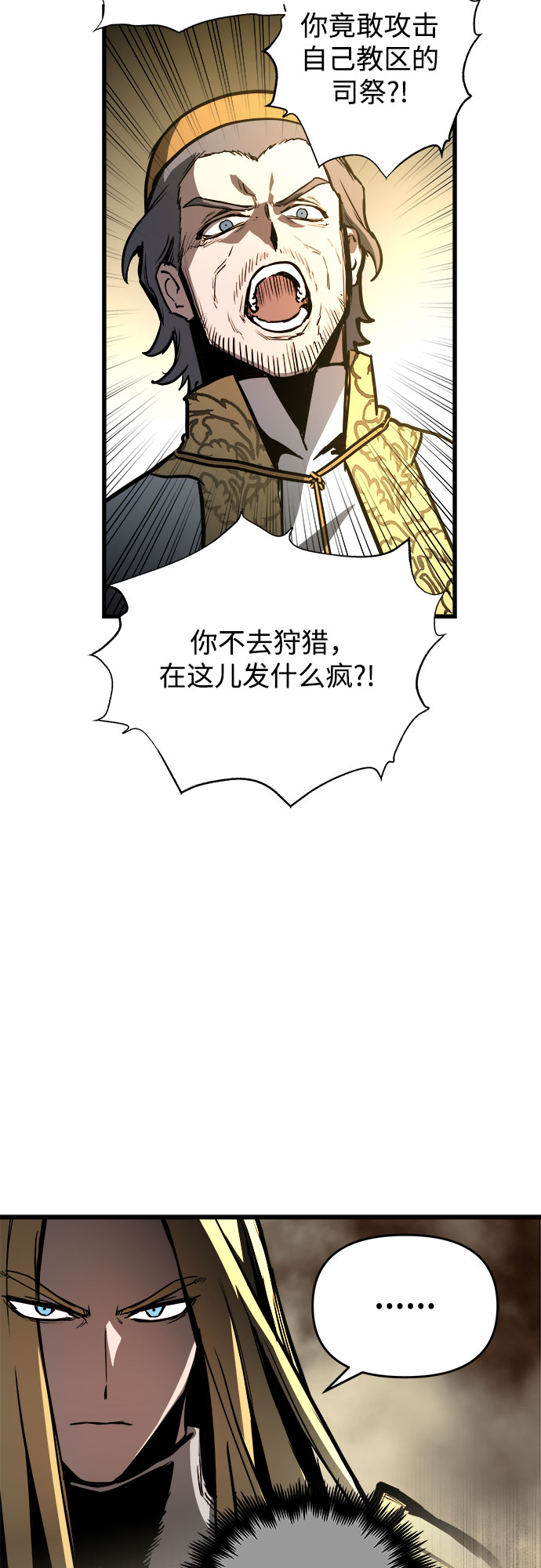 第35话65