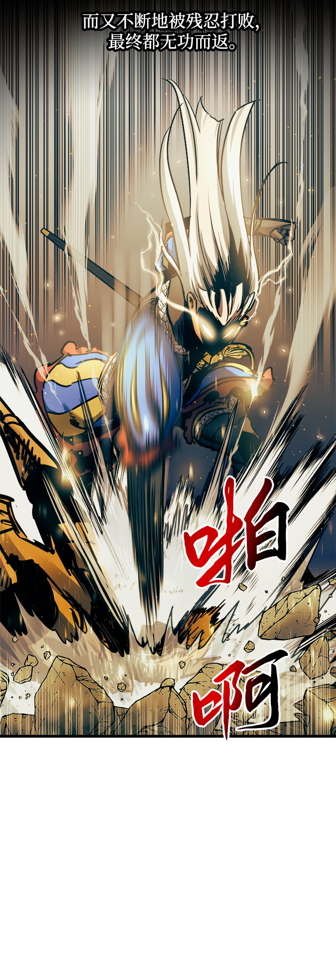第46话18