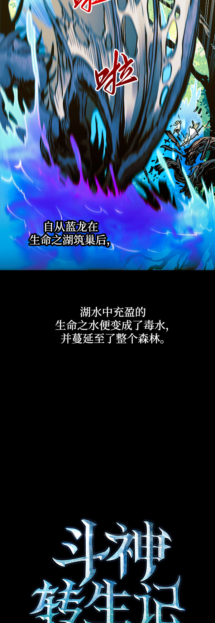 第56话4