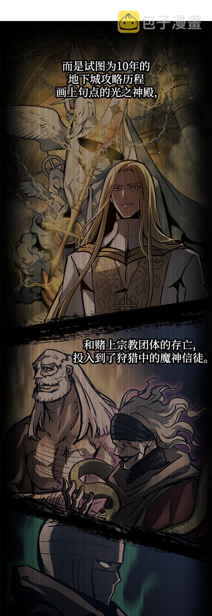 第19话28
