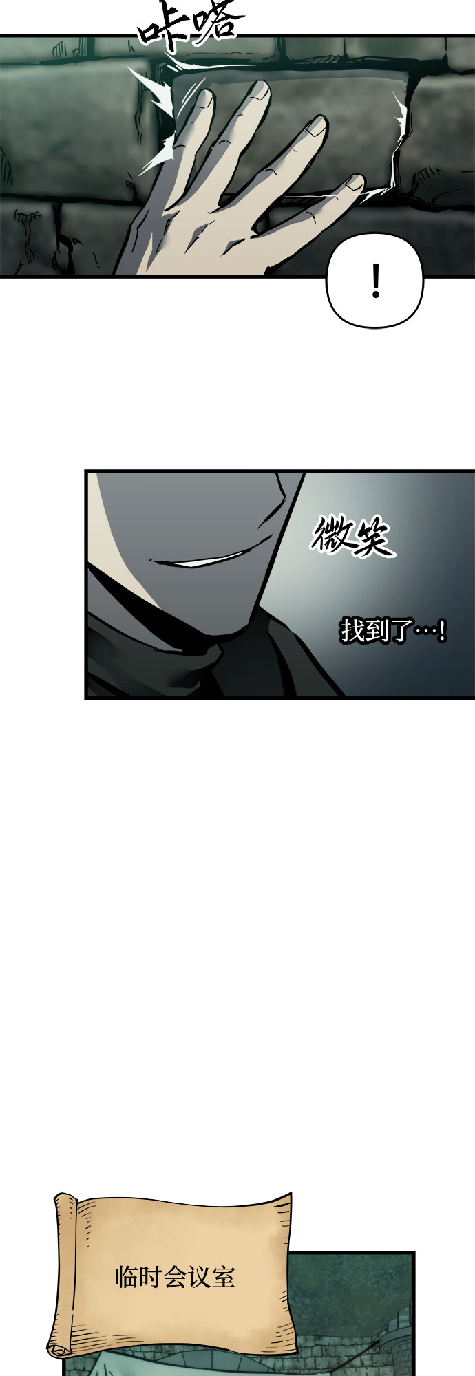 第22话40