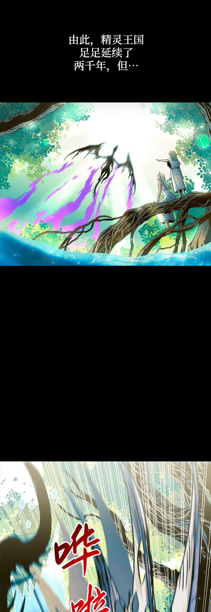 第56话3