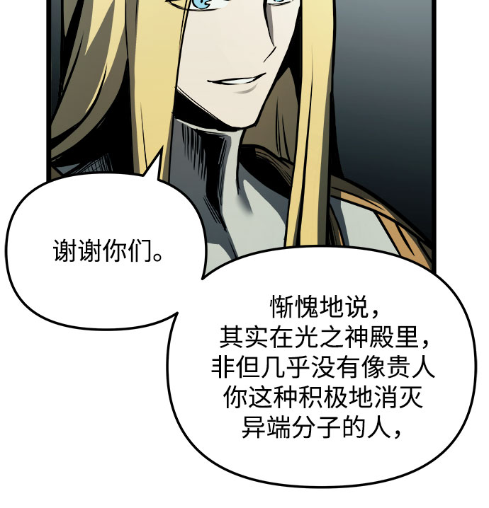 第34话57