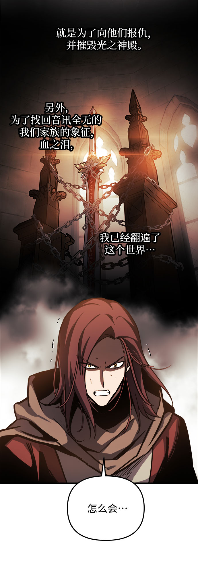 第21话25