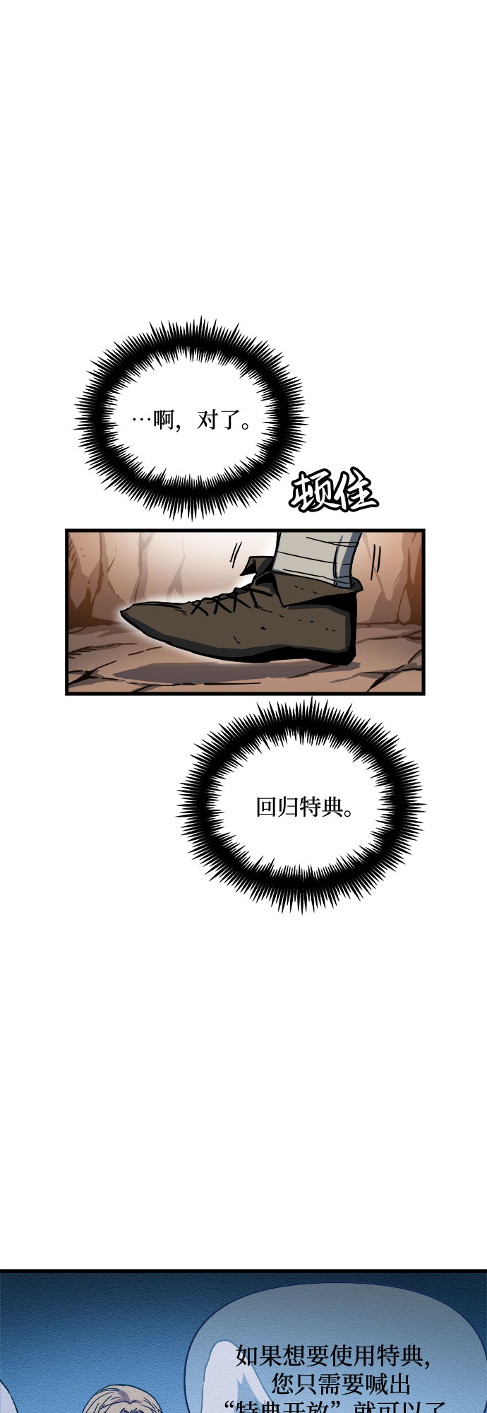 第1话159