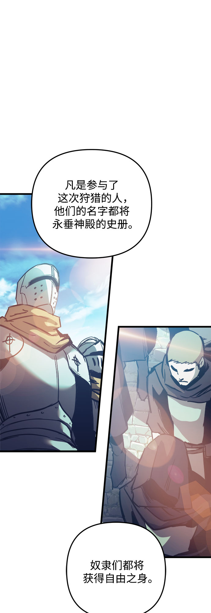 第20话13