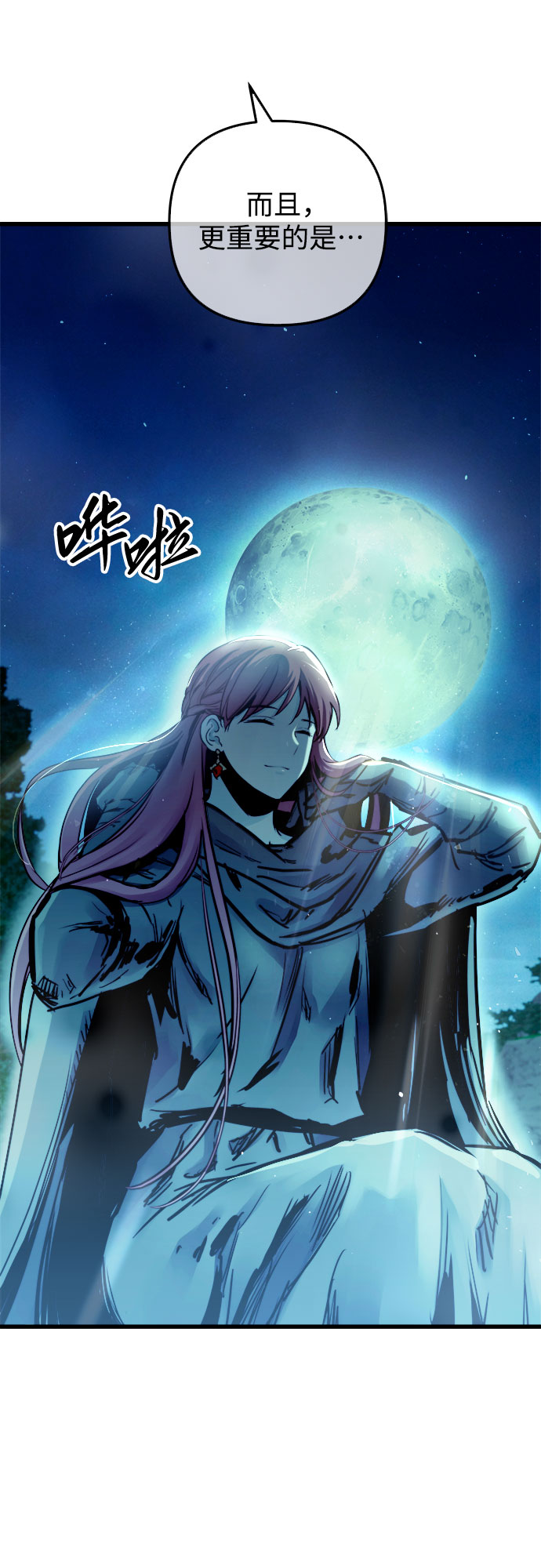 第49话62