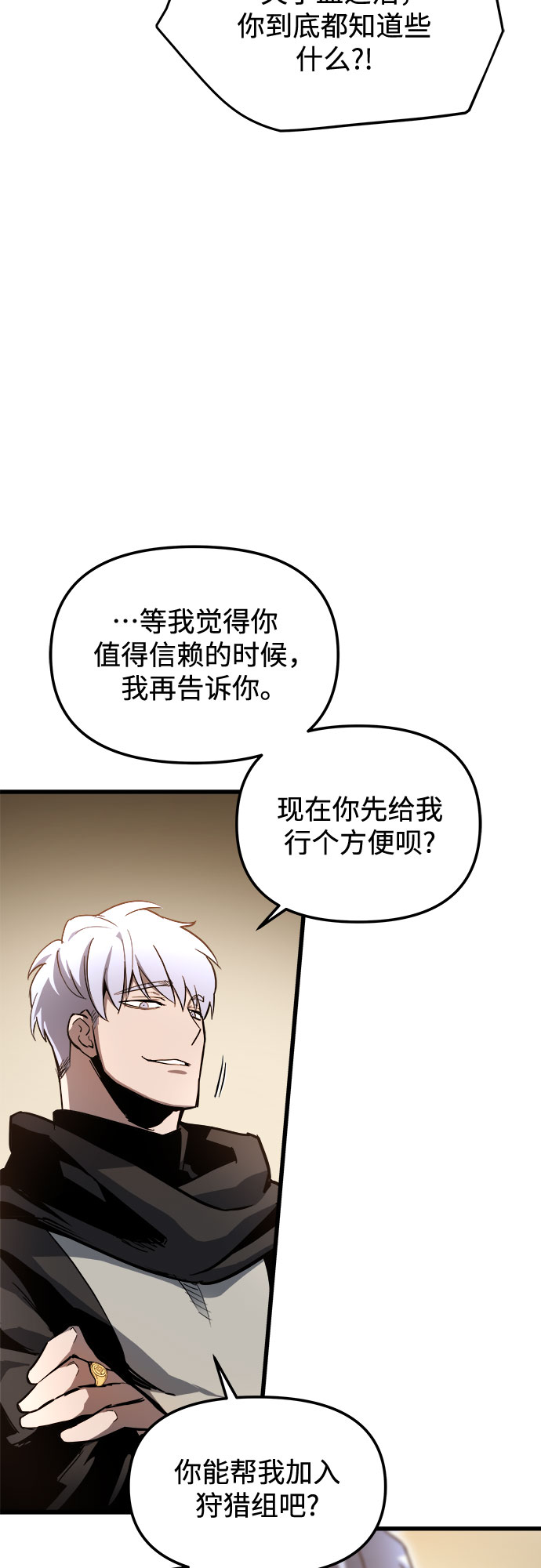 第18话30