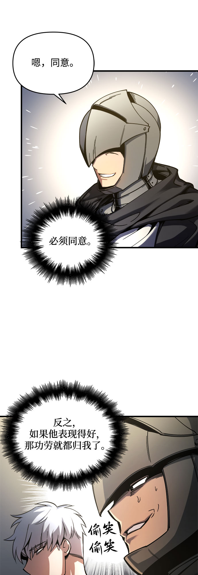 第5话22