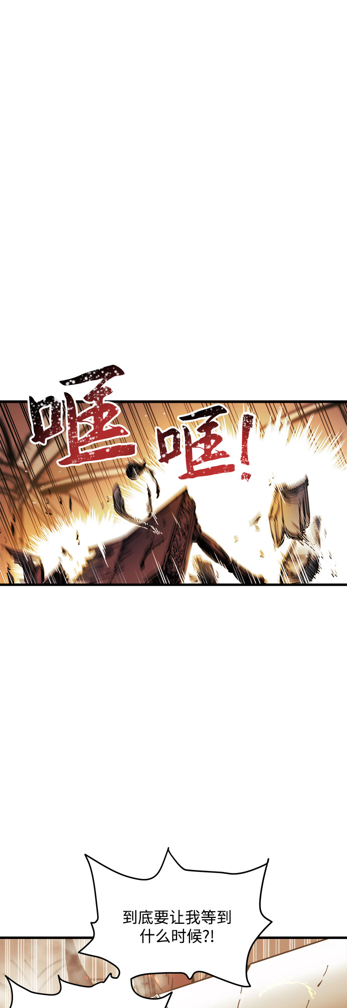 第1话120
