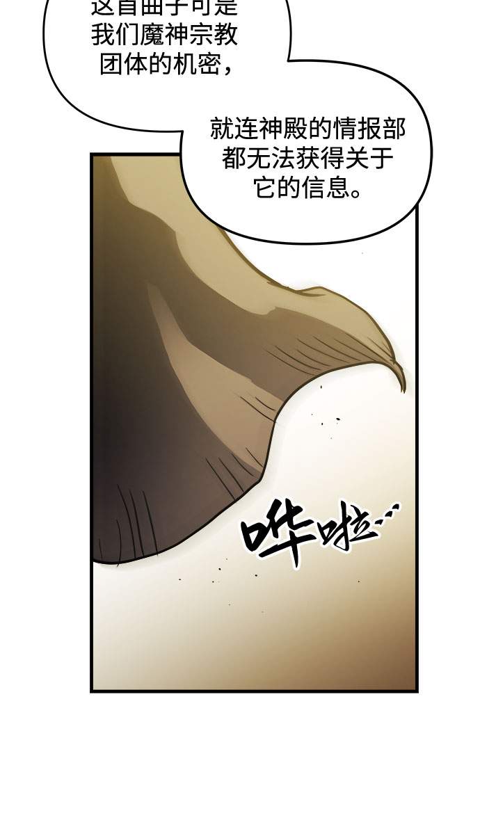 第17话7
