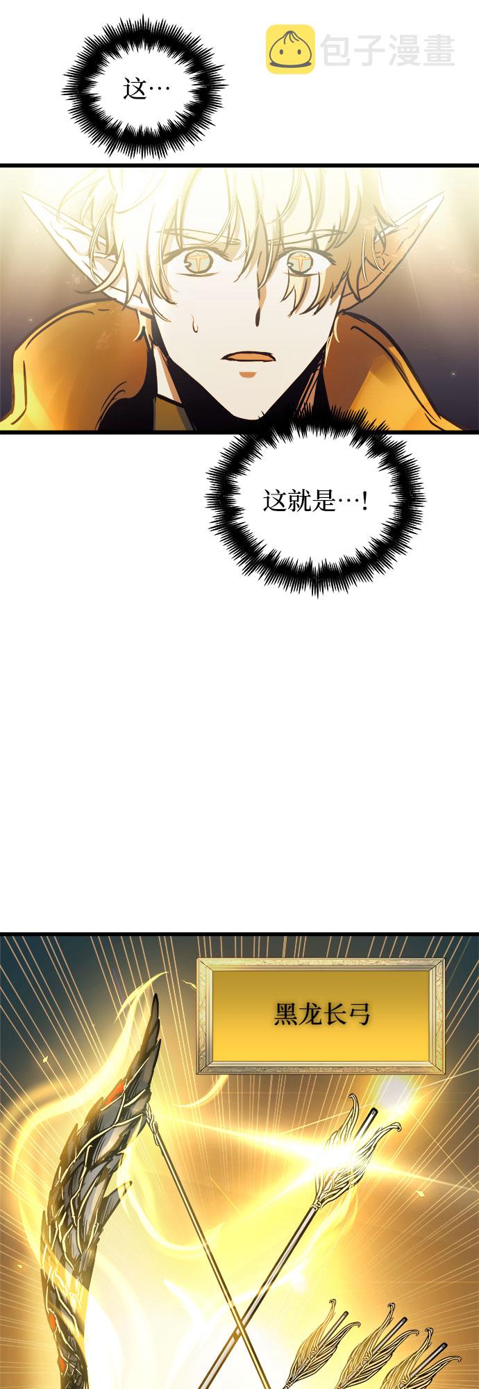 第59话10