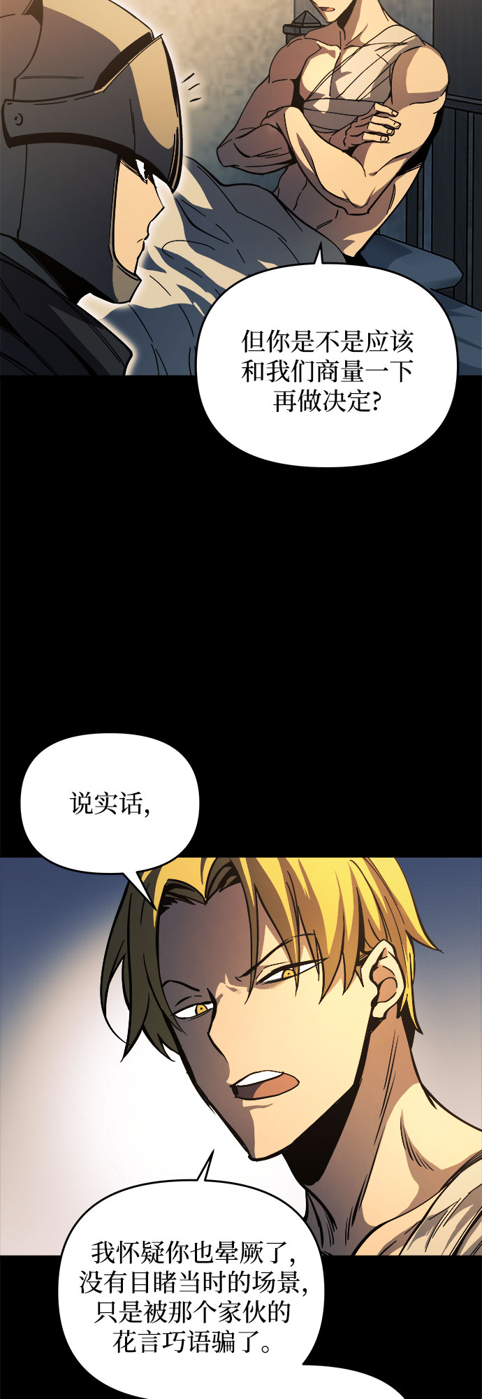 第9话27