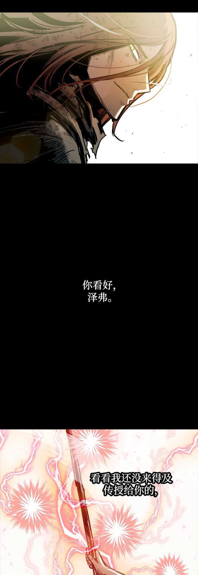 第51话11