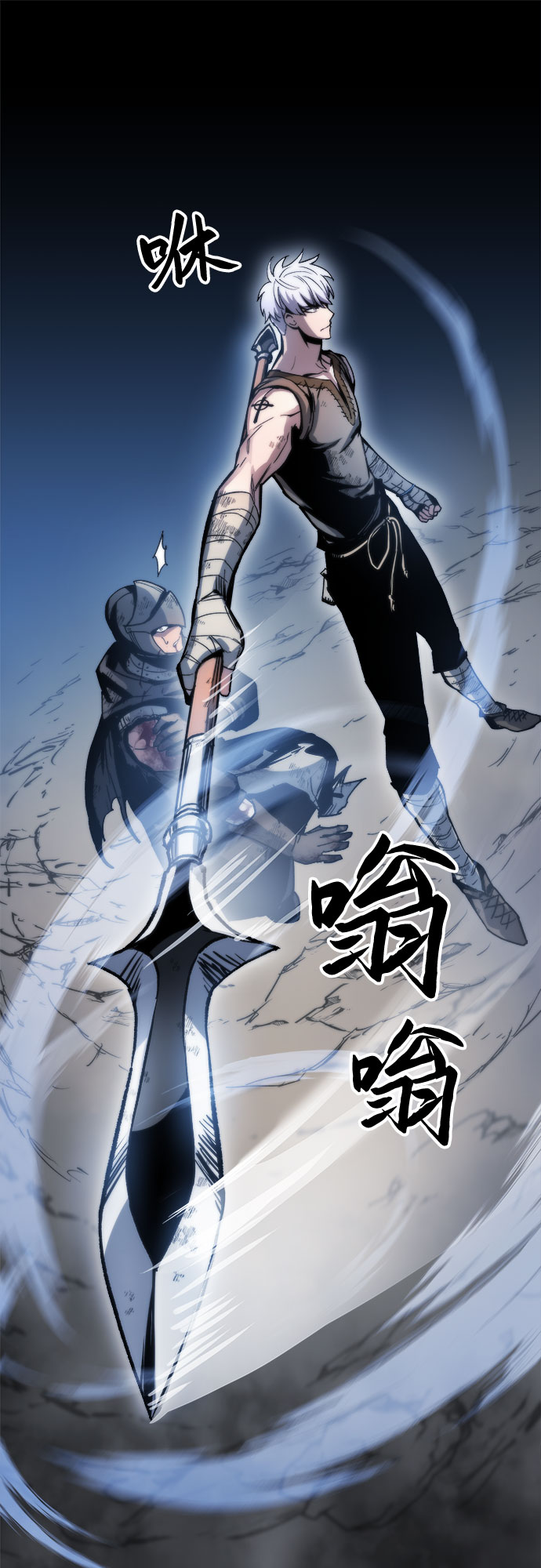 第3话145