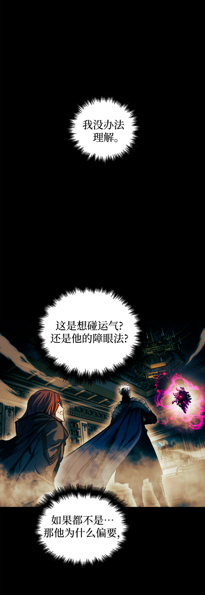 第44话5