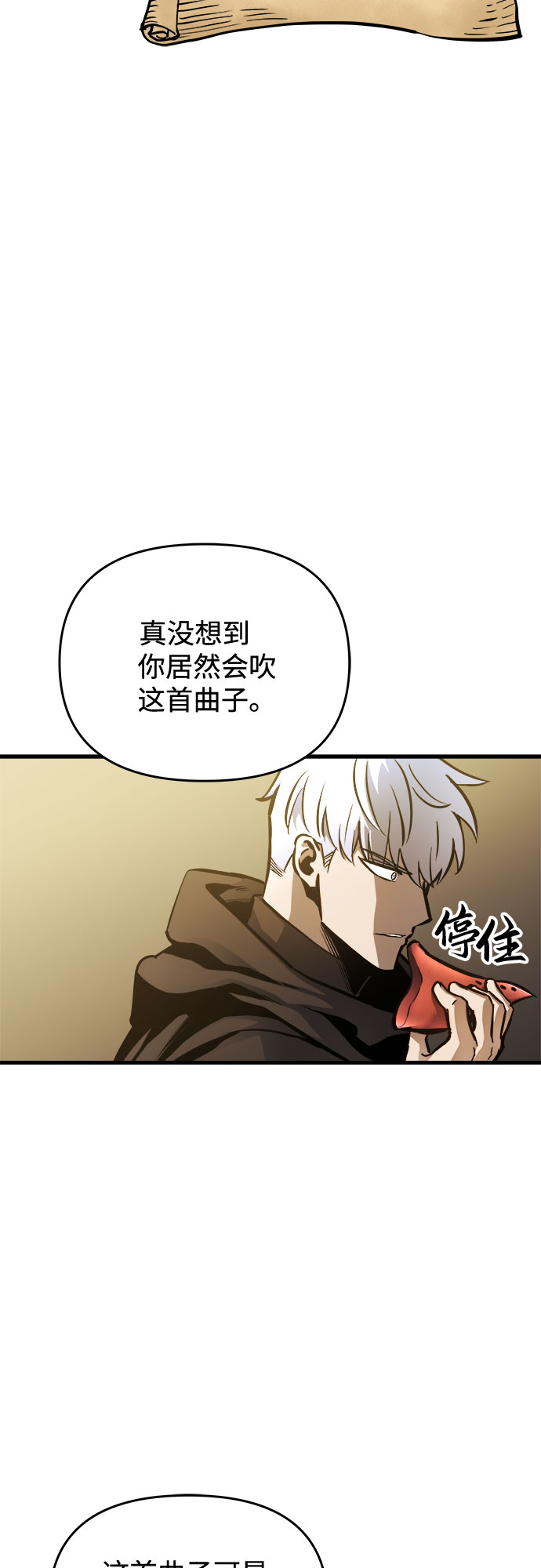 第17话6