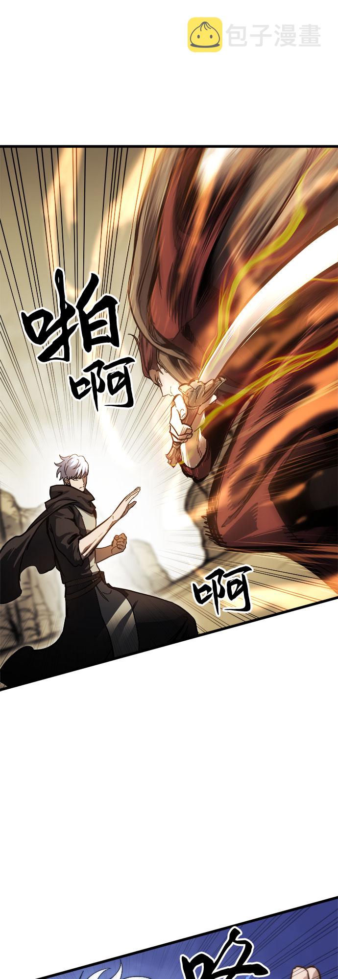 第17话22