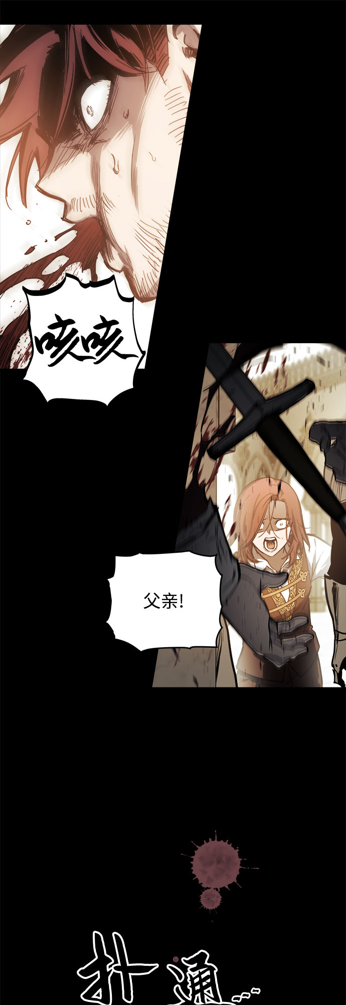 第21话15