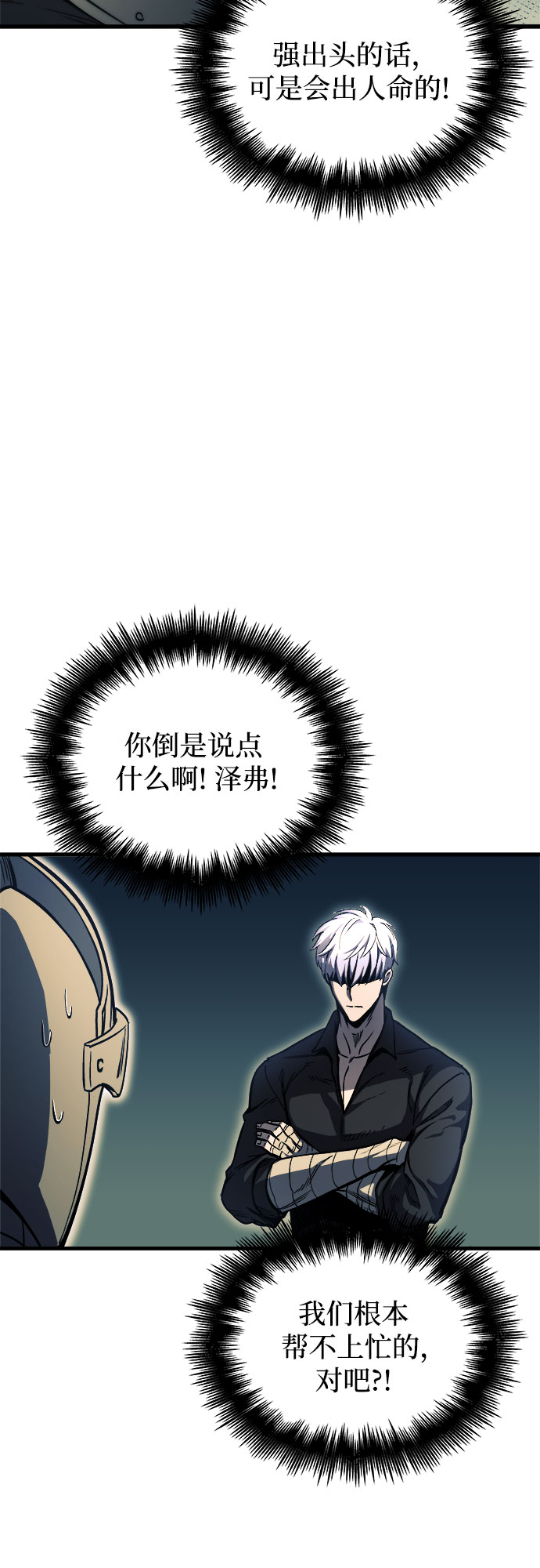 第11话9