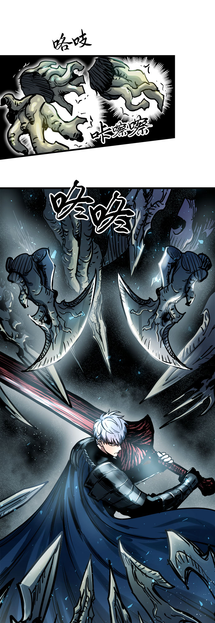 第40话17