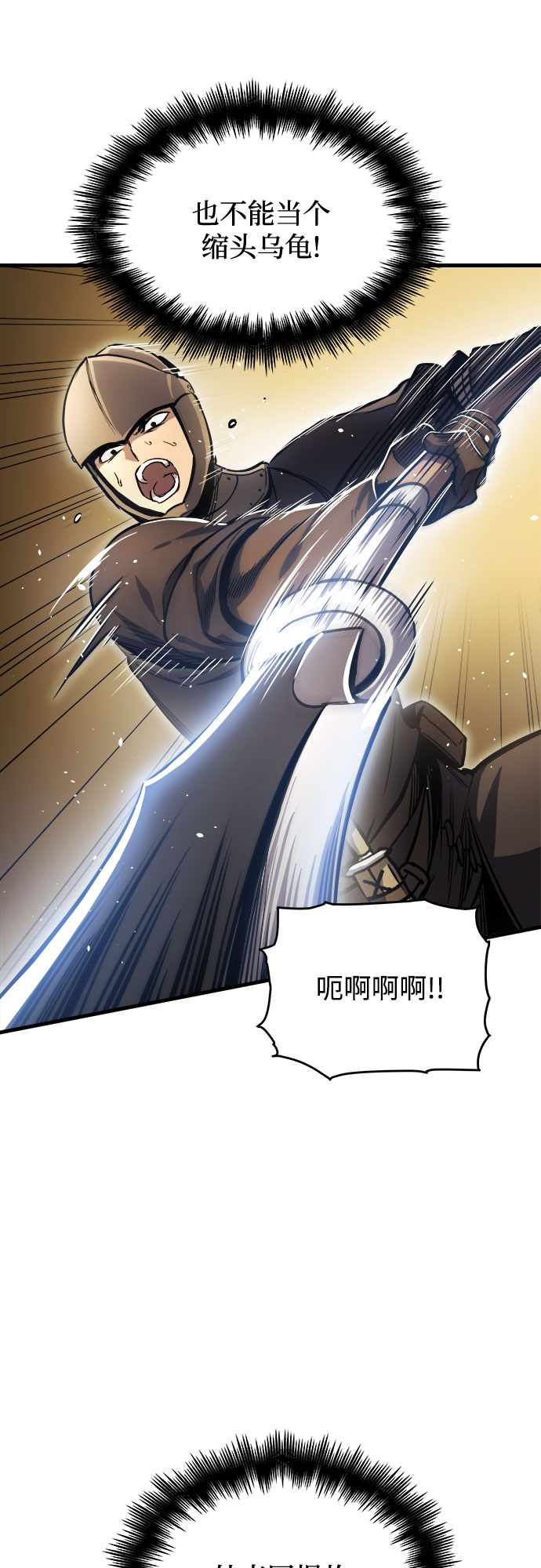 第12话17