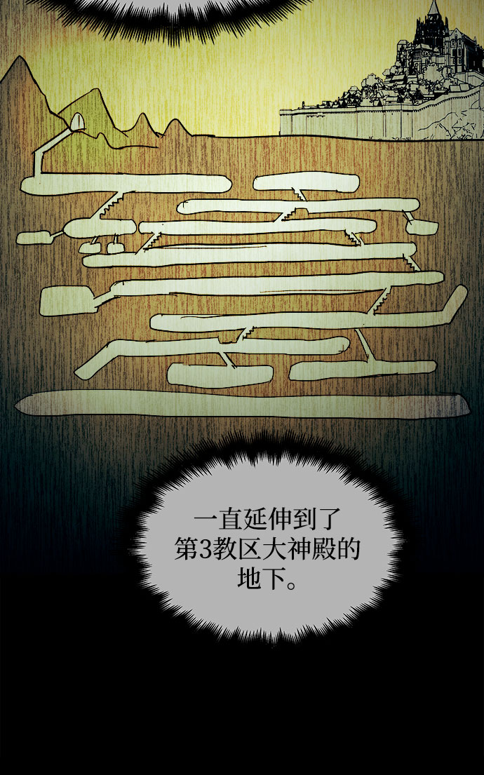第36话12