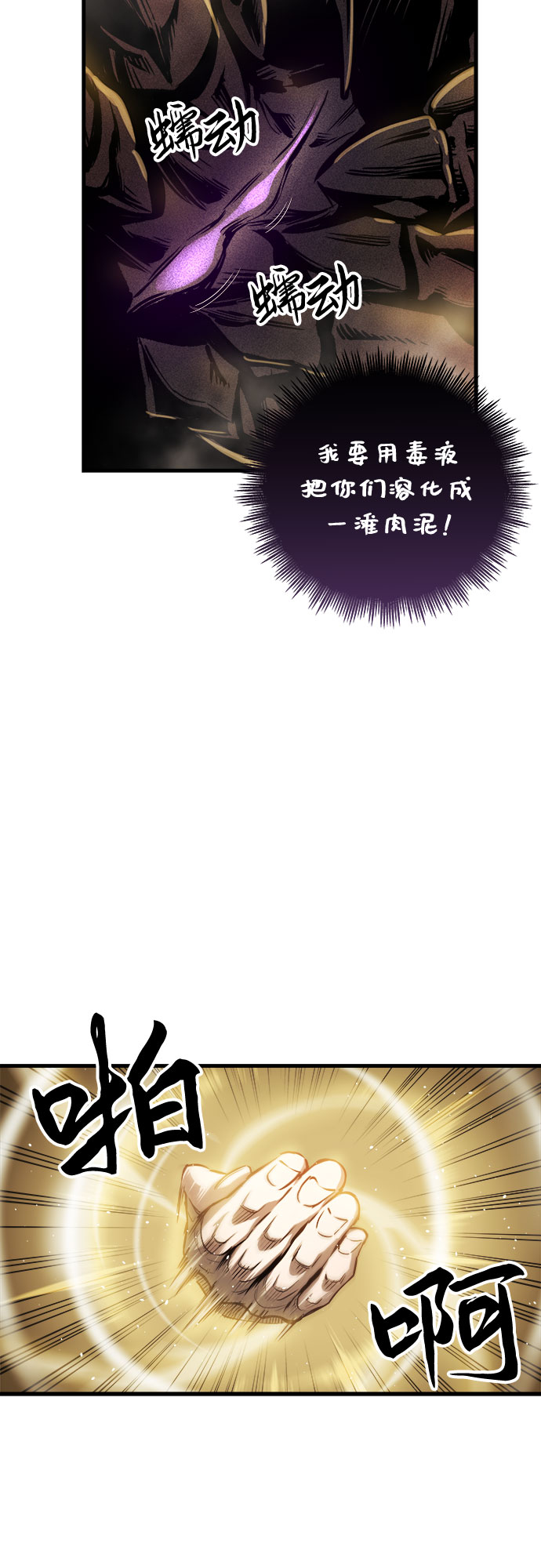第12话58