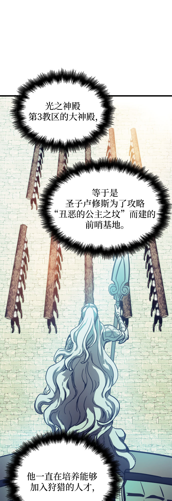 第20话25