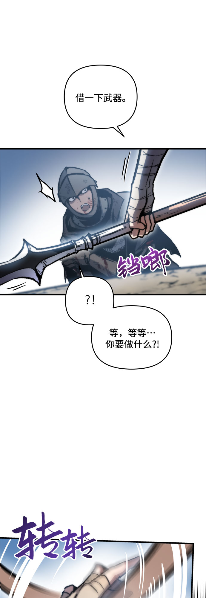 第3话143