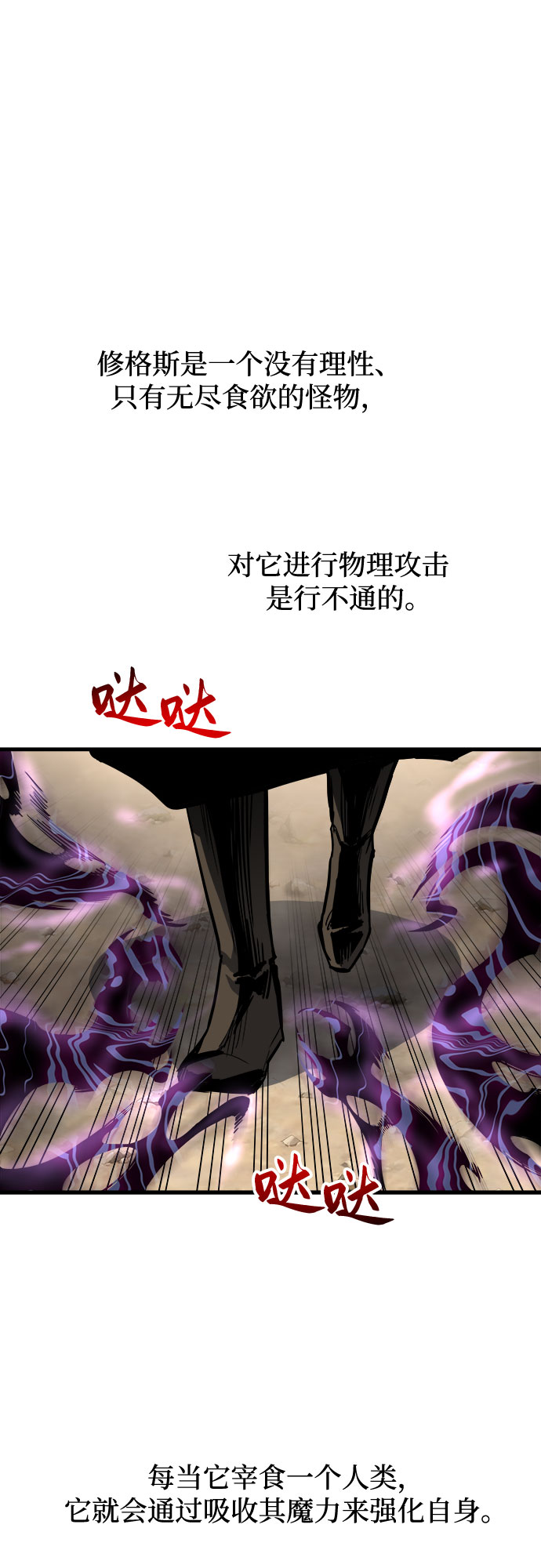 第16话31