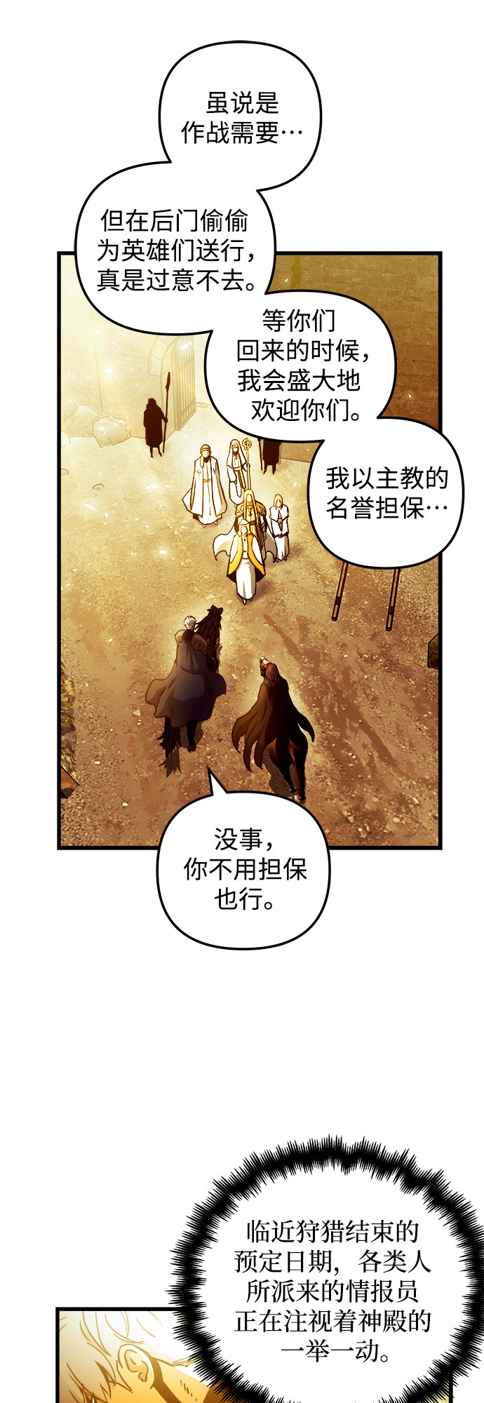 第45话41