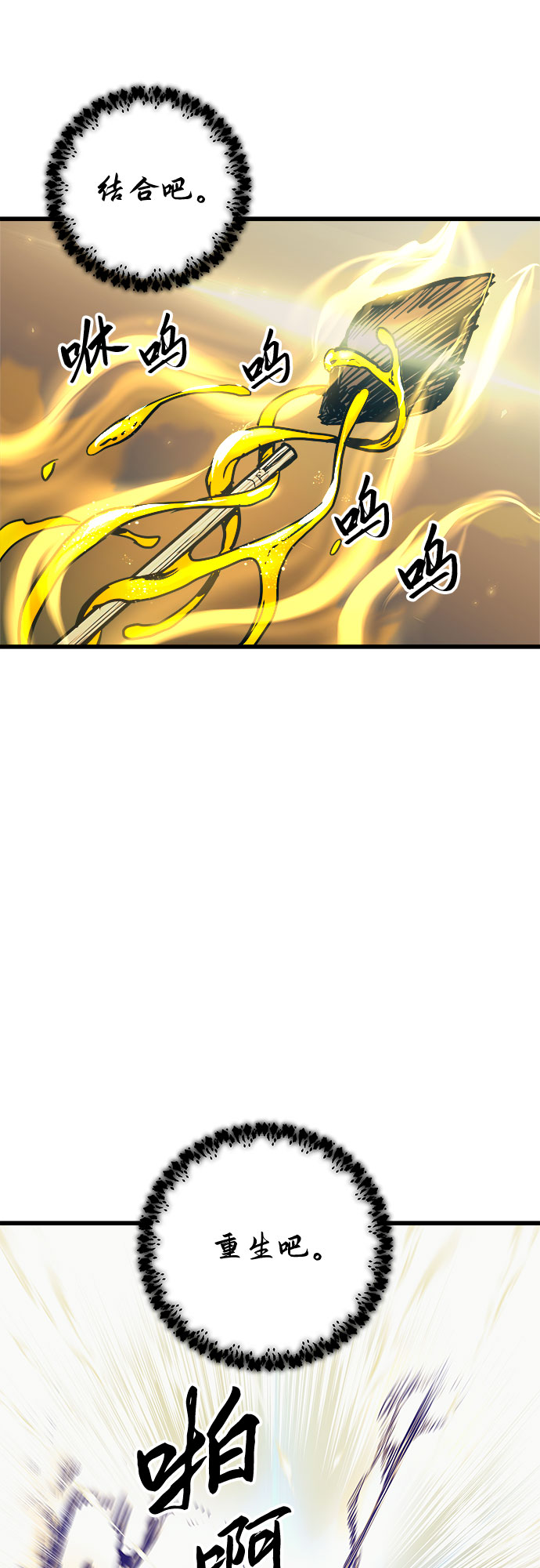 第59话8