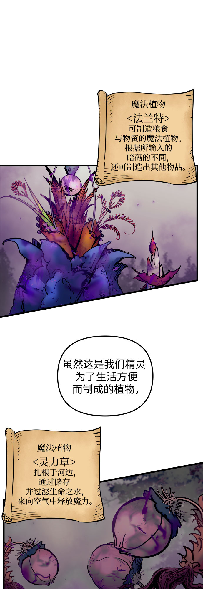 第57话10