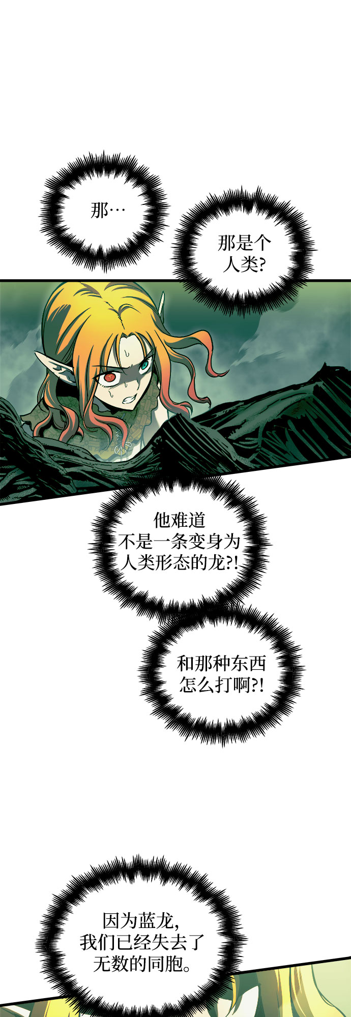 第55话31