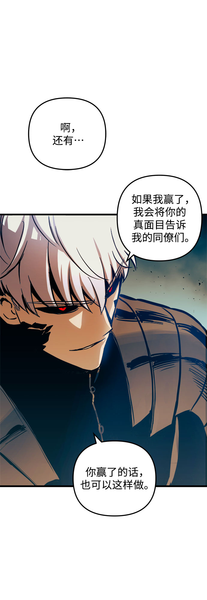 第43话45