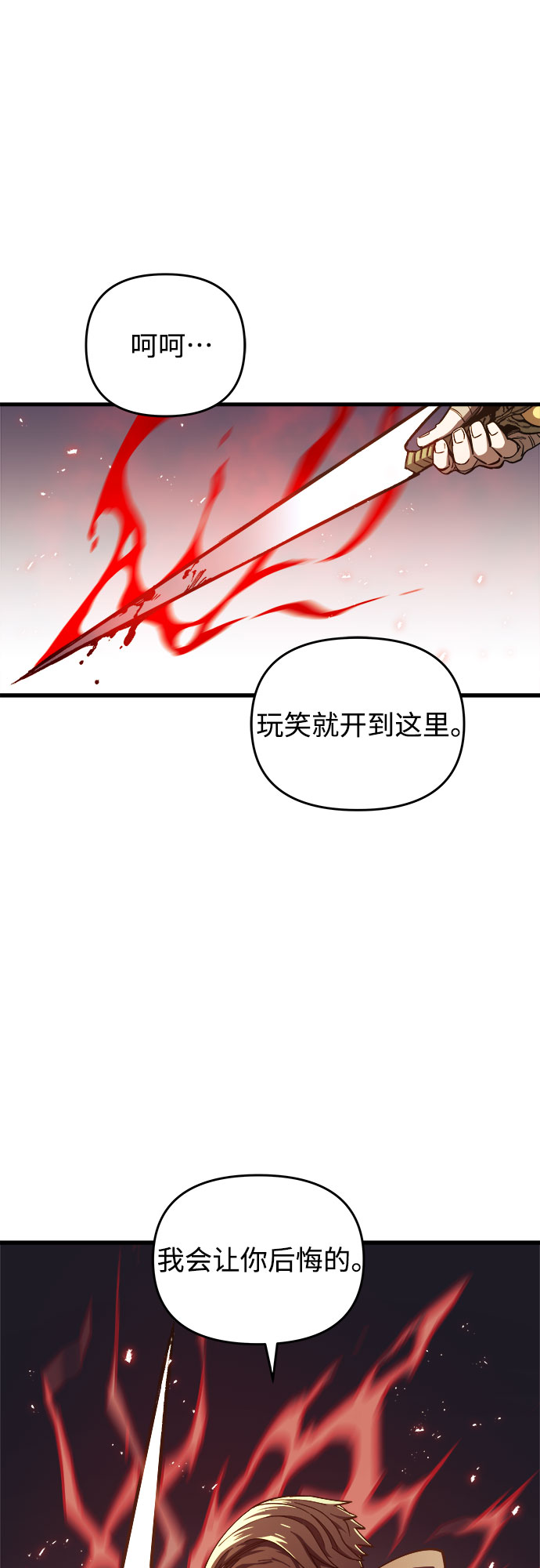 第6话74